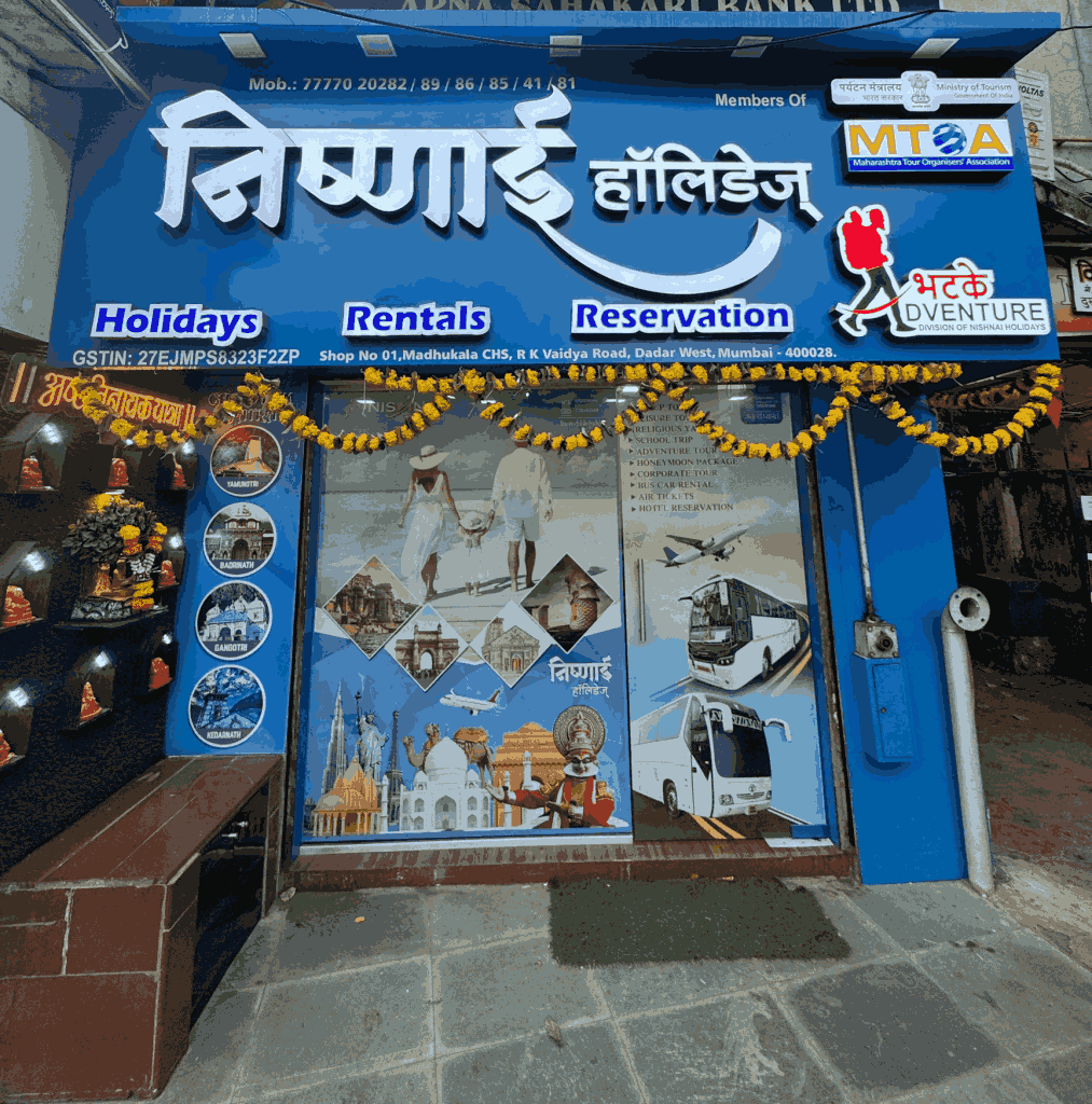 Companies And Branches